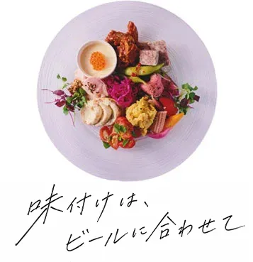前菜盛り