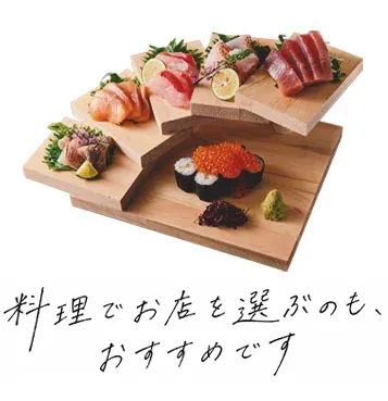 刺身盛り