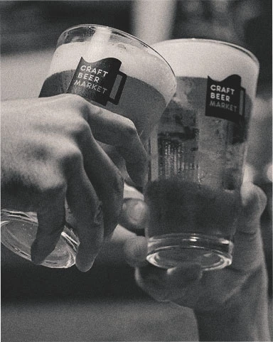 乾杯