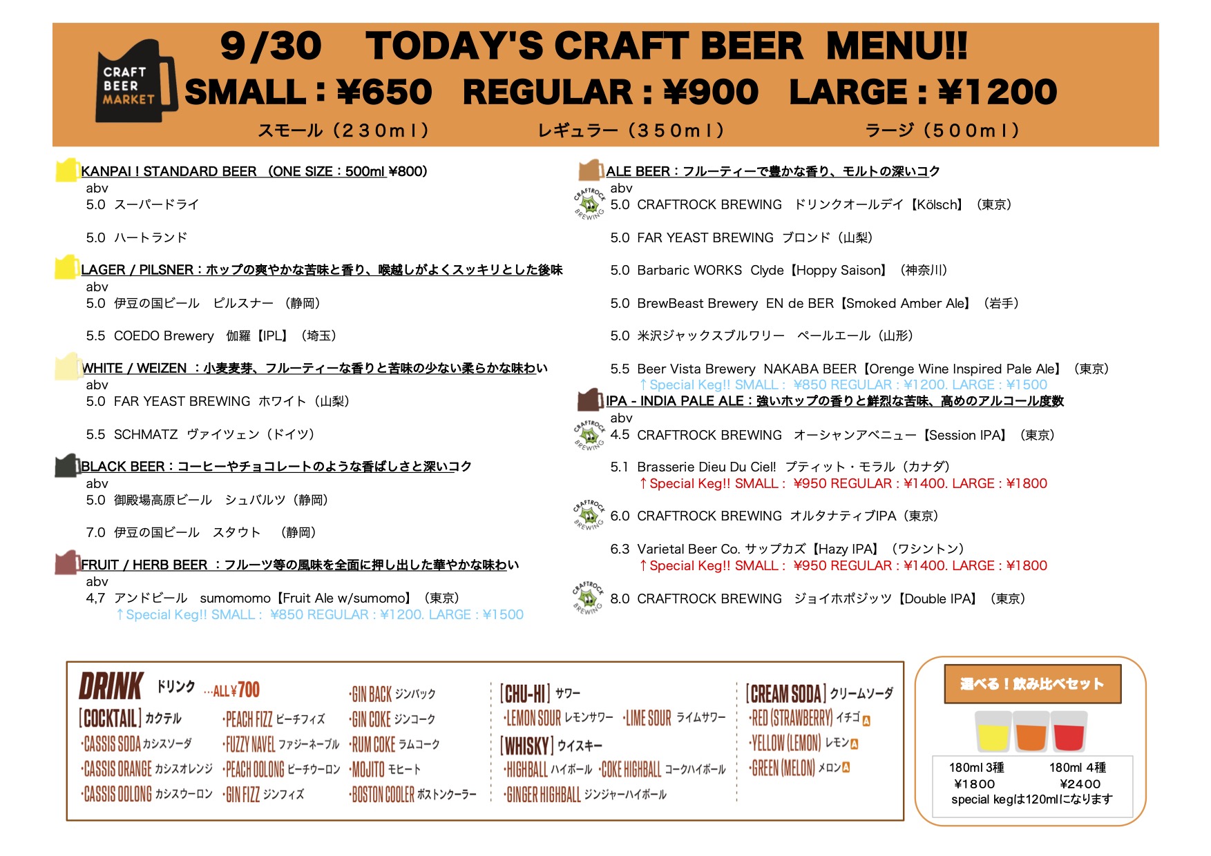 東京ドームシティ店