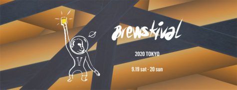 Brewskival 2020 In Tokyo